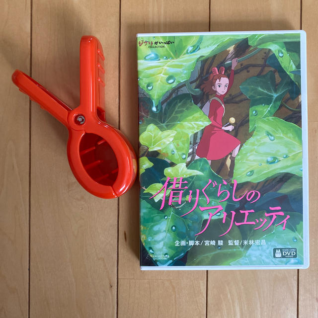 ジブリ - 借りぐらしのアリエッティ DVD 洗濯バサミ付きの通販 by