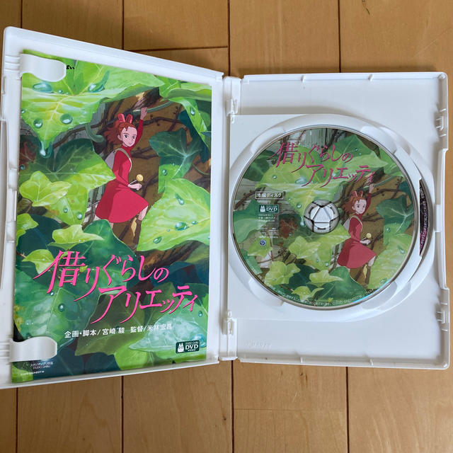 ジブリ - 借りぐらしのアリエッティ DVD 洗濯バサミ付きの通販 by