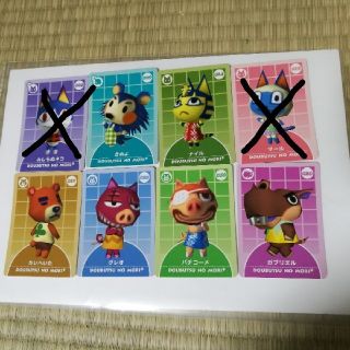 任天堂 - どうぶつの森 プラス eカードの通販 by あお☆'s shop