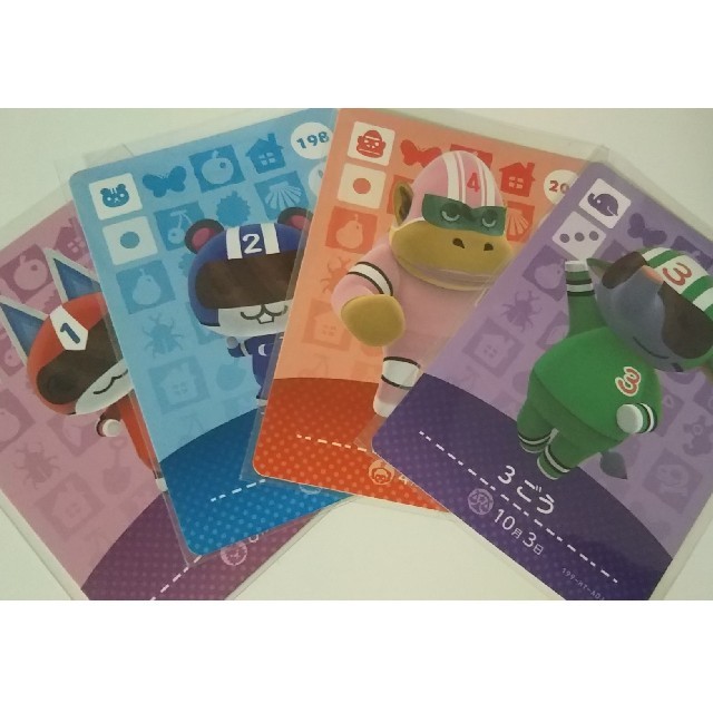 amiiboカードあつ森 第2弾 95枚セット ビアンカ 1ごう 2ごう 3ごう