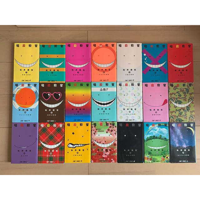 集英社 - 暗殺教室 全巻の通販 by 👩🏻‍🦰shop｜シュウエイシャならラクマ