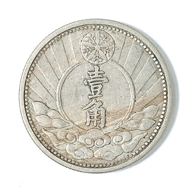 古銭 大満州国 新壹角 白銅貨 康徳7年の通販 by pun's shop｜ラクマ