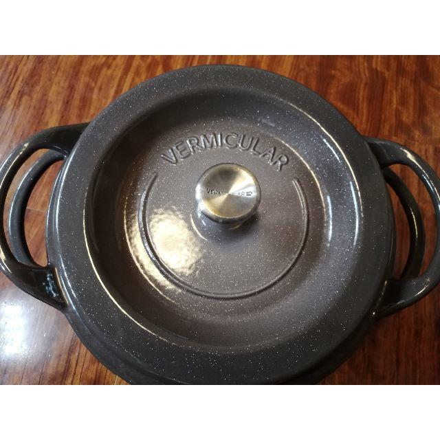 Vermicular - バーミキュラ オーブンポットラウンド 22cm パール