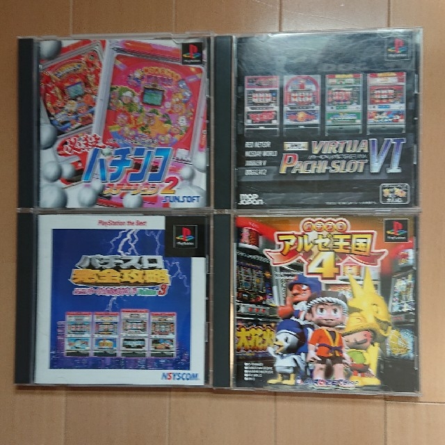 PlayStation - PlayStationソフト パチンコ&パチスロ4本セット！の