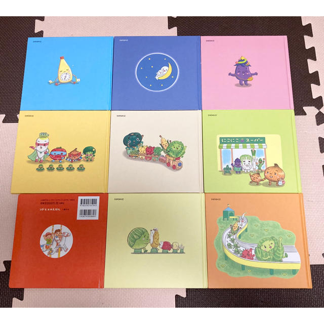 わたなべあや 絵本 9冊セットの通販 by NOBU shop｜ラクマ