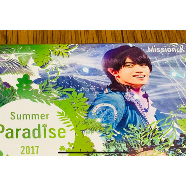 サマパラ Summer Paradise 2017 中島健人 DISCのみの通販 by