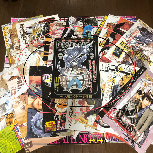 集英社 - ジャンプ本誌と切抜きセットの通販 by 教科書お値引き言って