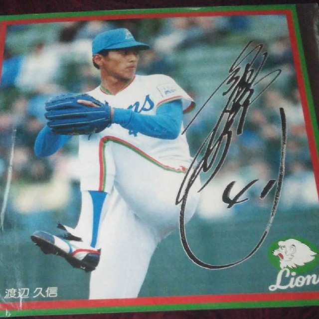 埼玉西武ライオンズ - 現役時代の渡辺久信のボードの通販 by MONO☆fes