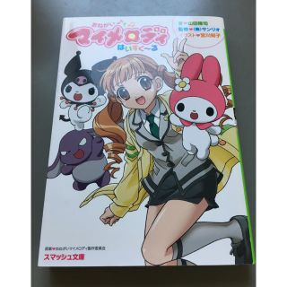 929185219.jpg?1590649574