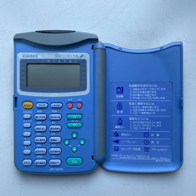 CASIO - カシオ SUPER 電子手帳Jrの通販 by くのお's shop｜カシオなら