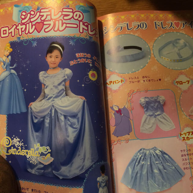 プリンセス ドレス＆アクセ 手作りブックの通販 by aoba's shop｜ラクマ