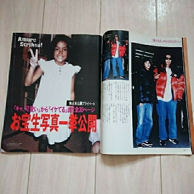 安室奈美恵 GET DREAM ゲットドリーム 安室奈美恵オフィシャルブックの