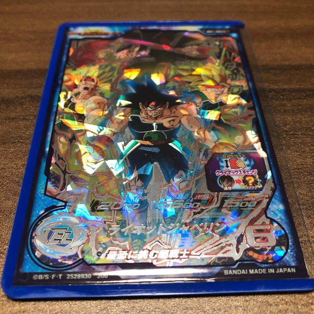 ドラゴンボール - スーパードラゴンボールヒーローズ バーダック BM1