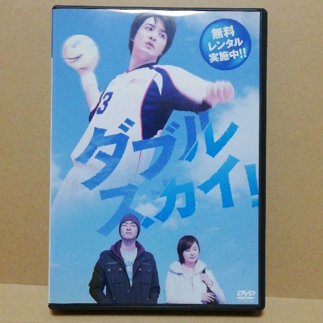 ダブルスカイ！ DVD 渡部秀主演の通販 by タジャドルAnkh's shop｜ラクマ