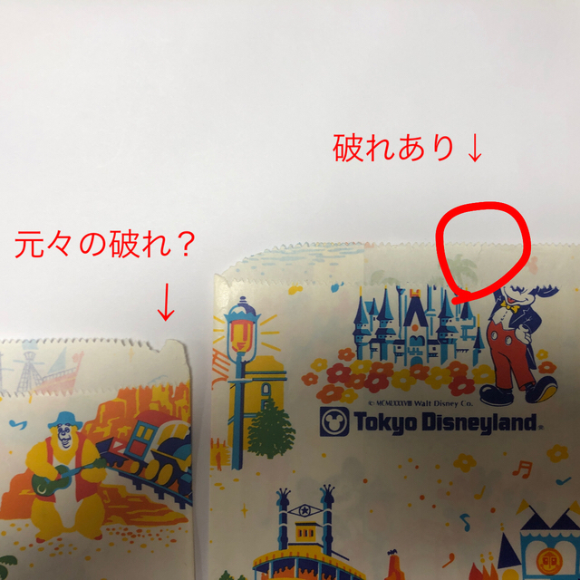 Disney - 東京ディズニーランド レトロなお土産袋20枚セットの通販 by