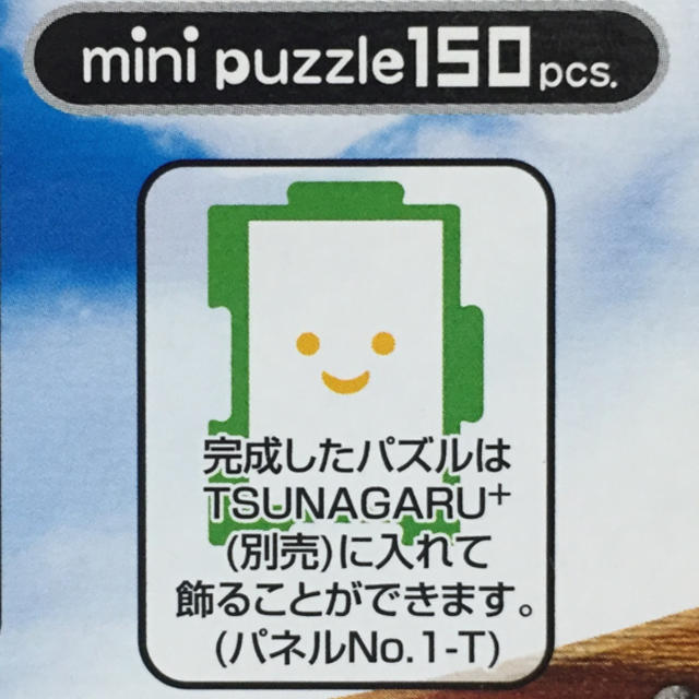 集英社 - ONE PIECE ご当地ミニパズルの通販 by みにまるshop