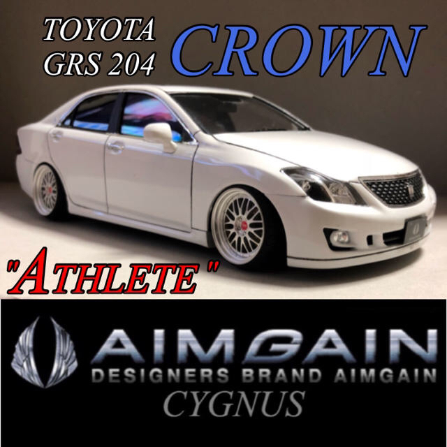 AOSHIMA - NO.61 1/24 GRS 204 クラウン アスリート AIMGAINの通販 by