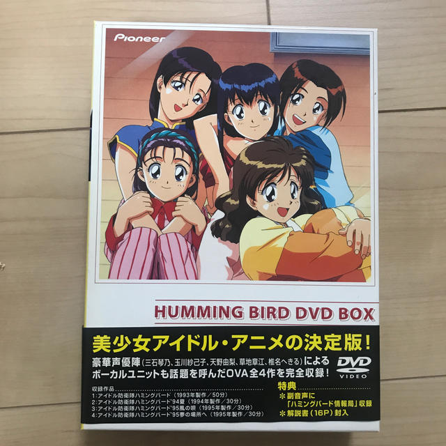 アイドル防衛隊ハミングバード DVD-BOX DVDの通販 by t2ya103's shop