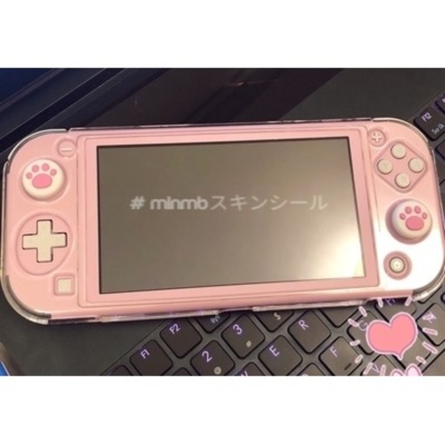 Switch Lite無地シンプル ピンクスキンシール ジョイコンカバー付きの