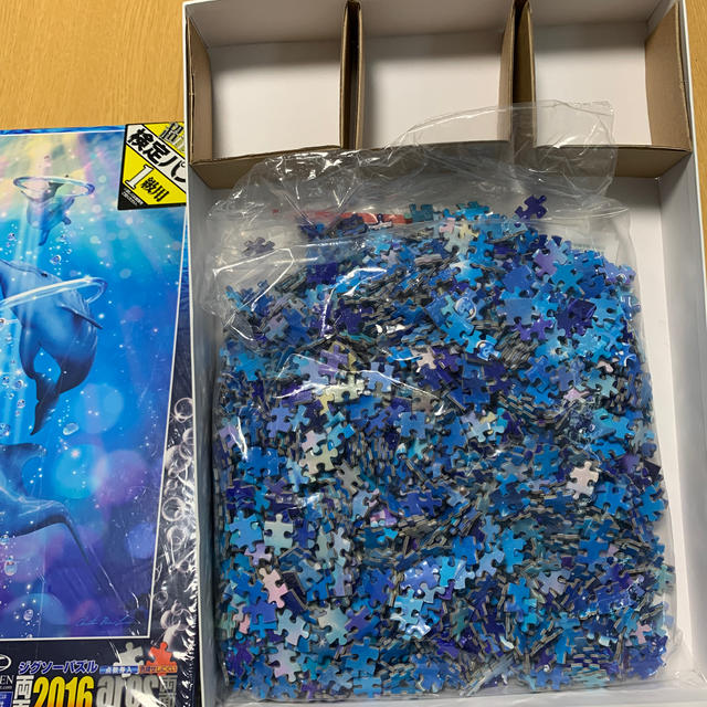 ジグソーパズル2016ピース両面パズル ラッセン フォーエバーラブ 2016