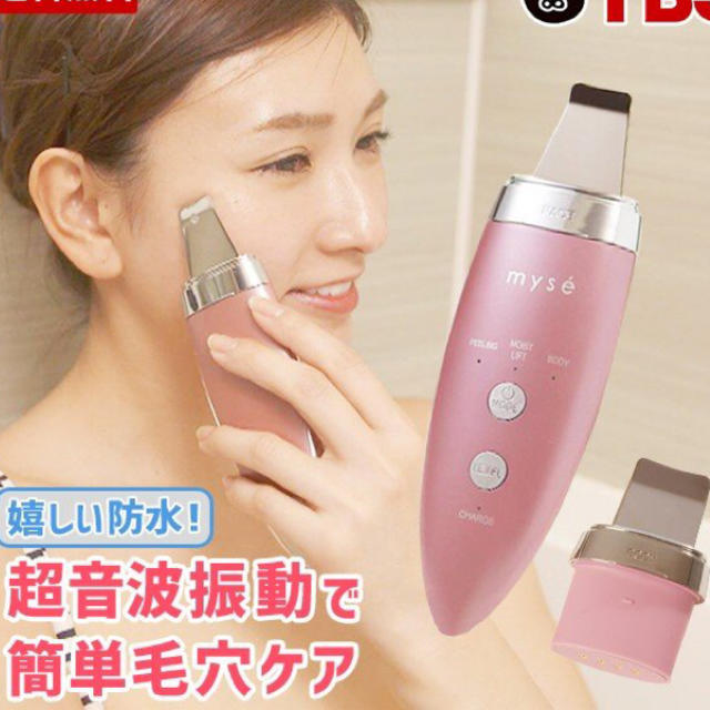 試してみたヤーマン ダブルピーリングプロのリアルな口コミ YA-MAN