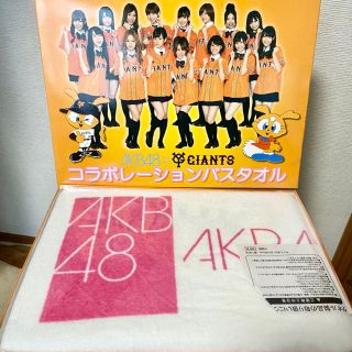 AKB48（アイドルグッズ）のフリマアイテム一覧