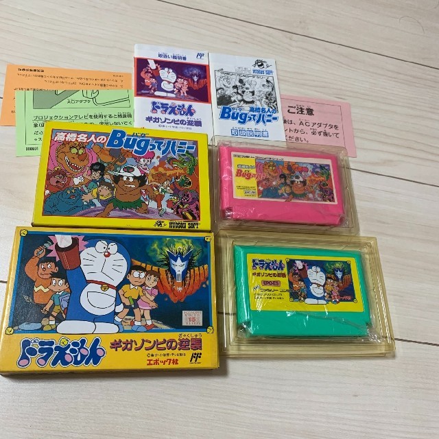 ファミリーコンピュータ - FC ファミコンソフト 27本まとめ売り 全て箱