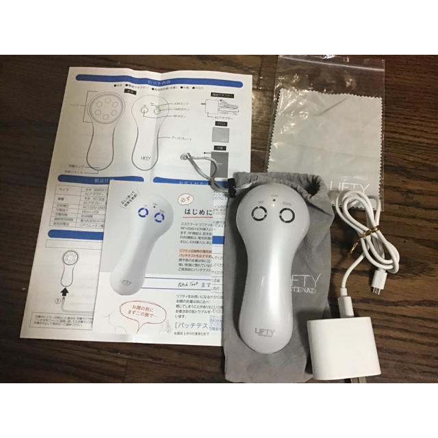 Panasonic - ライザップ監修エステナードリフティ美顔器ems表情筋