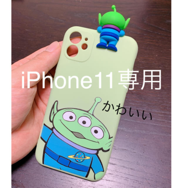 トイ・ストーリー - iPhone11 ソフトケース トイストーリー エイリアン