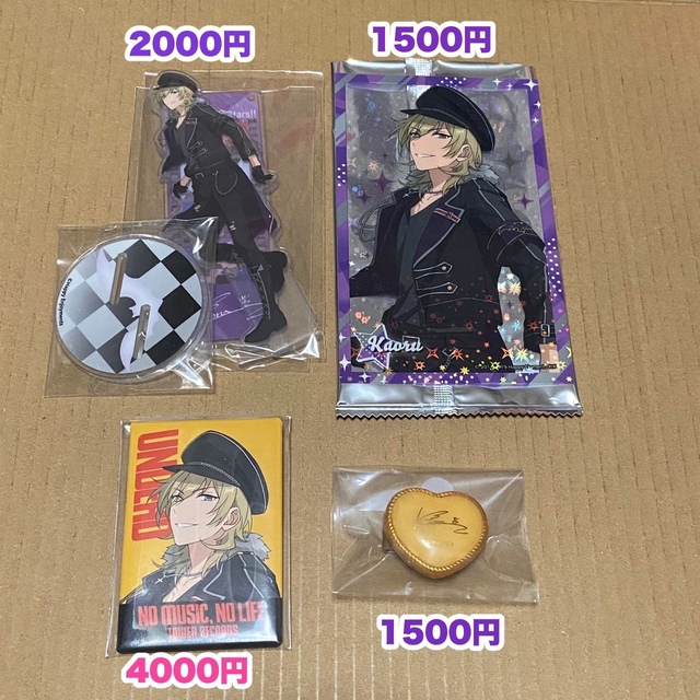 あんスタ：羽風薫 グッズまとめの通販 by ライム's shop｜ラクマ