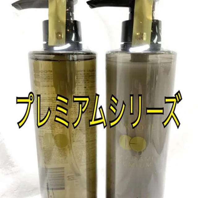 特価！ウェン/4本【ザクロ】クレンジングコンディショナーの通販はau