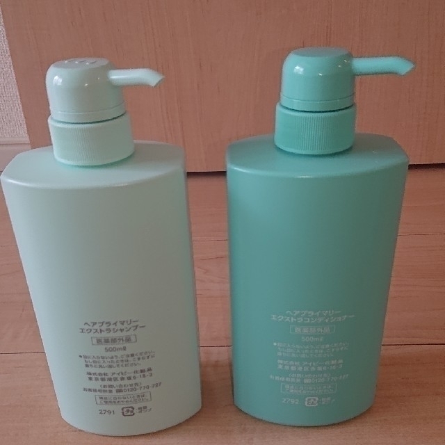 ヘアプライマリ コンディショナ リペアミルク シャンプ バスエッセンス