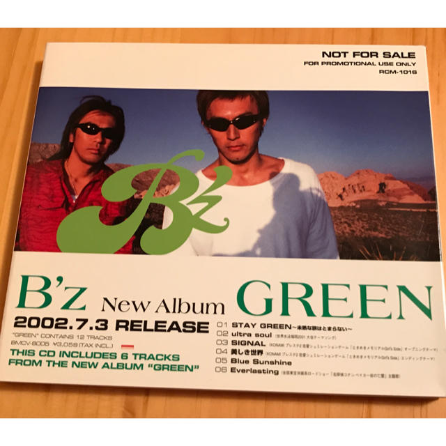 B'z GREEN（グリーン）プロモCD 非売品の通販 by 菜々's shop｜ラクマ