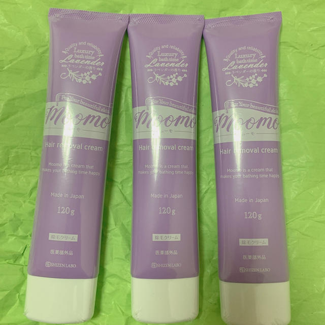 ムーモ三本セット Moomo(ムーモ)♡3本セット 自然派研究所 moomo ムーモ