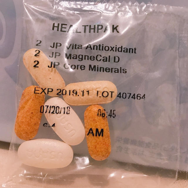 USANA/ユサナ ヘルスパック 1箱 EXP 2020.02の通販 by koko's shop｜ラクマ