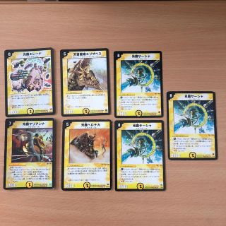 930650782.jpg?1590806932