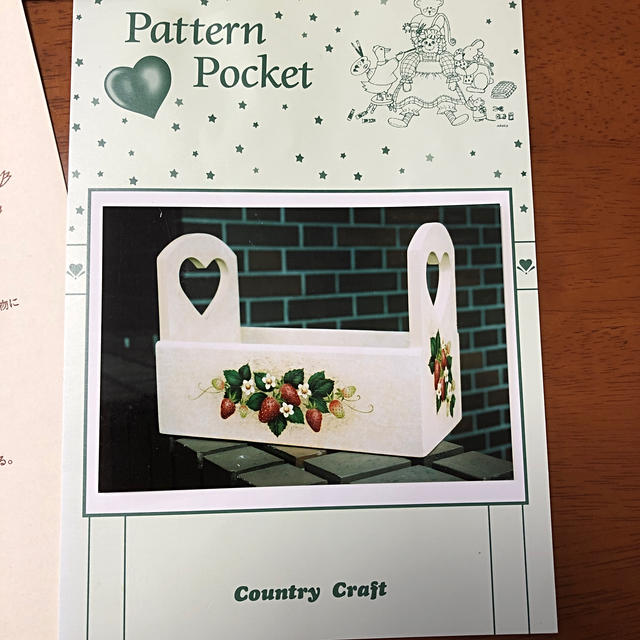 苺のデザイン図案 トールペイント CDボックスの通販 by puni's shop