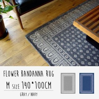 JOURNAL STANDARD（ラグ）のフリマアイテム一覧