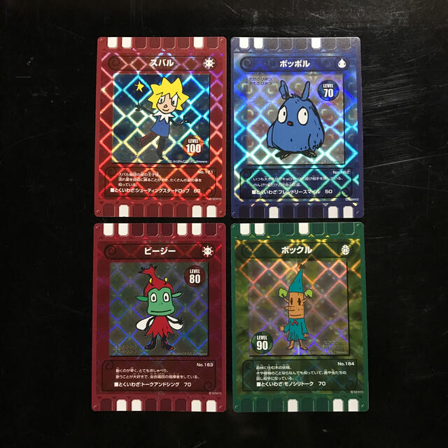 ぐるり森カード 富士すばるランド 地域限定カード 4枚セットの通販 by