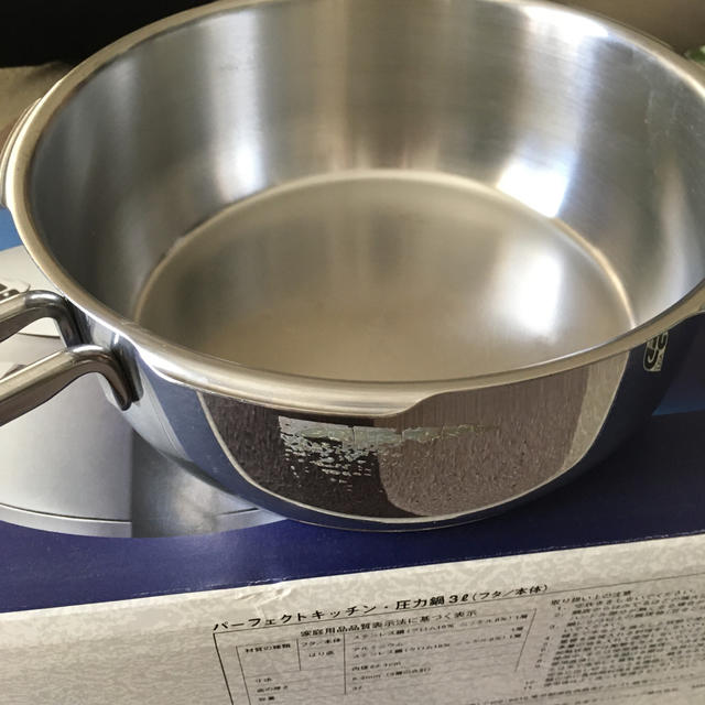 WMF - タッパーウェア パーフェクトキッチン圧力鍋 3L すのこ付きの