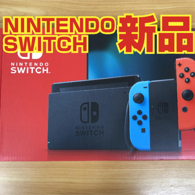 Nintendo Switch 本体 青 Nintendo Switch 本体 青・紫 Amazon.co.jp