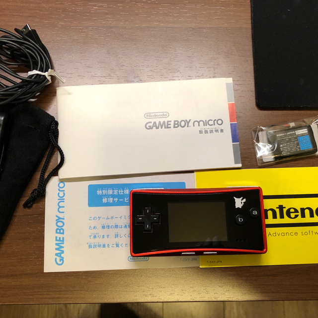 ゲームボーイアドバンス - ゲームボーイミクロ ポケモンセンター限定の