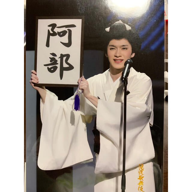 Johnny's - 深澤辰哉 お丸 ステフォの通販 by みん's shop｜ジャニーズ