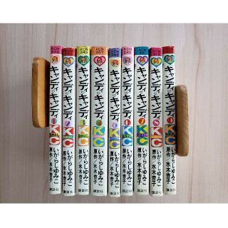 キャンディ キャンディ 全巻 1～9巻の通販 by ごまごま's shop｜ラクマ