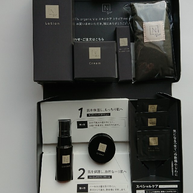 銀座ステファニー化粧品ピュアード100マイルドローション260ml限定3本