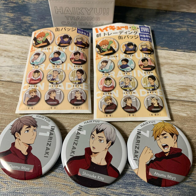 ハイキュー‼︎ 朝トレーディング缶バッジ 宮侑 宮治 北信介 3個 稲荷崎