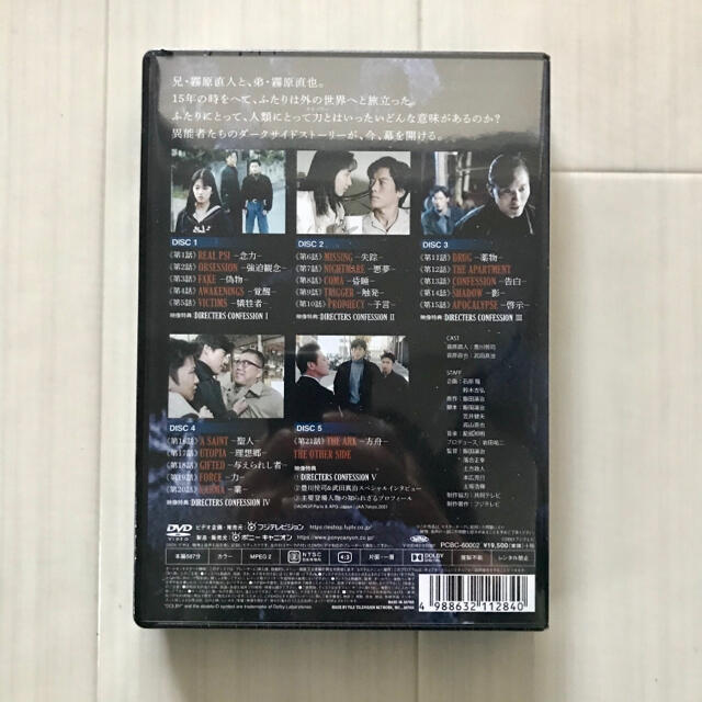 新品】NIGHT HEAD ナイトヘッド DVDBOXの通販 by sora｜ラクマ