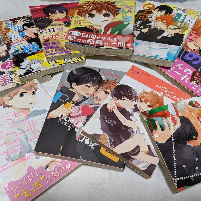 ハイキュー アンソロジー 13冊セットの通販 by 耀's shop｜ラクマ