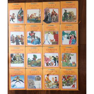 小学館 - 世界名作童話全集 全20巻＋別巻3巻（23巻セット）の通販 by