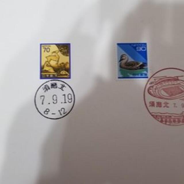 ﾚｱ物☆祝1995ｵﾘｯｸｽﾌﾞﾙｰｳｪｰﾌﾞ優勝おめでとう!押印切手帳◇2枚の通販 by